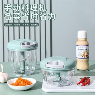 😍限時優惠😍免運 大蒜切碎機手動旋轉切菜機切碎機切片機水果大蒜粉碎機廚房小工具攪拌機絞肉機 多功能攪碎器