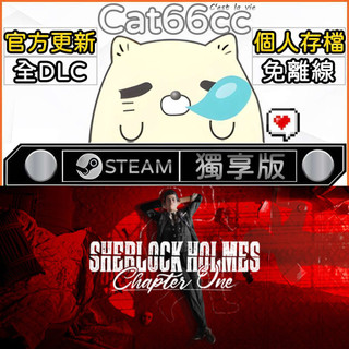 Sherlock Holmes Chapter One STEAM 全DLC免離線 cat66cc 單機遊戲 電腦遊戲