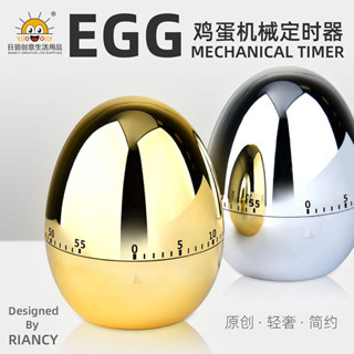 🔥臺灣出貨🔥計時器學習專用兒童定時器廚房提醒器機械鬧鍾學生自律時間管理器