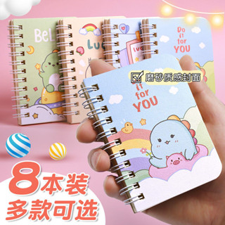 🔥桃園出貨🔥【累計熱銷5000萬+件】a7迷你線圈本卡通筆記本本子小學生禮物記事本ins便攜隨身口袋本