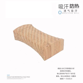 🌈臺灣熱賣 夏季送長輩純天然藤條手工藤編頸錐空心藤枕頭成人涼枕頭透氣涼爽