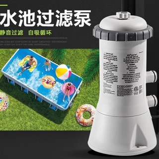 熱賣 INTEX 迴圈水濾泵水泵濾水器泳池過濾泵除雜質濾芯水池配件凈水器61