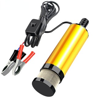 臺灣出貨JJ38mm42mm電動汽車油泵12V24V用於泵送柴油水潛水鋁合金外殼12L/min燃油輸送泵
