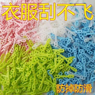🔥臺灣出貨🔥【店鋪熱銷】防風衣架防風扣室外防颳風衣架防滑扣宿捨陽臺晾衣服防掉掛扣
