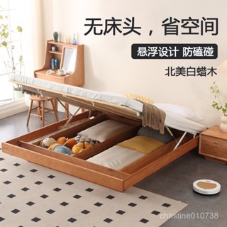 無床頭 白蠟實木懸浮床 日式榻榻米 氣壓箱體儲物 單人排骨架子 雙人床【訂金】
