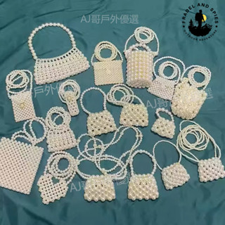🌈可開發票🌈 珍珠包包女 網紅小包 斜挎包 百搭 迷你 複古 手工編織包 ins珍珠包 串珠包 潮流
