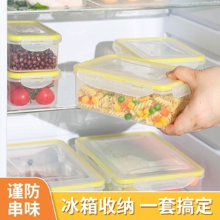 便當盒 保鮮盒塑膠帶蓋密封微波加熱飯盒上班族便當盒長方形冰箱收納盒子