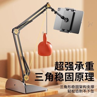 💥新品上線 火爆熱賣💥 支架 手機支架 直播支架 懶人支架床頭免夾隱藏式金屬手機支架懶人床上ipad手機平闆通用款