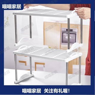 疊加多層置物架 塑膠收納架 角架 辦公桌面分層整理架 衣櫃隔層儲物架【喵喵家居】
