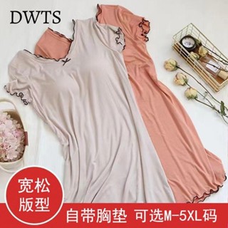 臺灣出貨[DWTS🌸]帶胸墊莫代爾睡裙女短袖夏天薄款免文胸寬松大碼睡衣家居服可外穿傢居服套裝