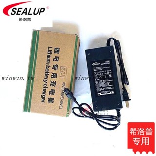 配件希洛普電動滑板車 充電器 原廠 48V3A 48伏Q8 Q7 Q22沖電 36V3A winwin.tw