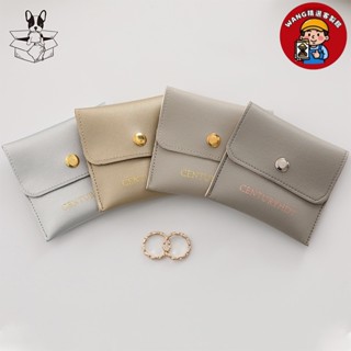 【客製化】【首飾袋】 高階 仿皮革PU 珠寶 首飾 按扣包 logo訂製 徽標 項鍊 手鍊 戒指 耳飾