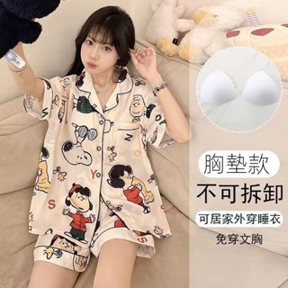 (限時特惠)睡衣少女帶胸墊外穿夏冰絲冰涼涼短袖寬鬆學生家居服套裝免穿內衣 睡衣女 夏季睡衣 短袖睡衣 居家服 卡通睡衣