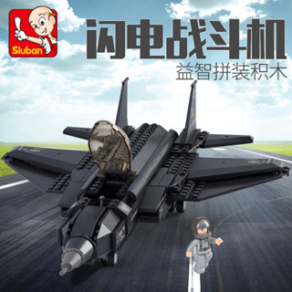 【1069人收藏】小魯班積木拚裝軍事飛機戰機模型戰鬥機兒童益智玩具6嵗