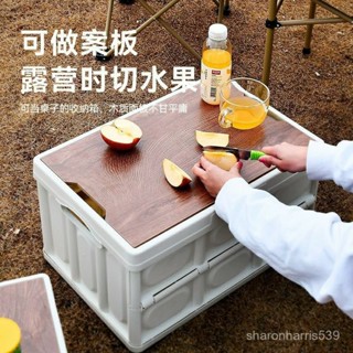 《蝦皮促銷🚀》【4.8萬人收藏】可折疊收納箱戶外露營整理箱大容量衣櫃箱子車載大號後備箱儲物箱 M5PD