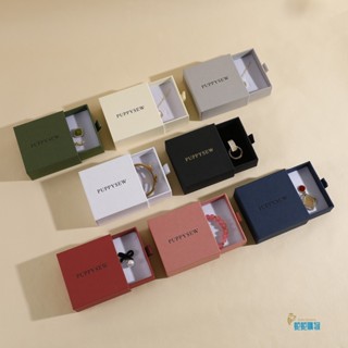 客製化 首飾盒 珠寶收納盒 珠寶盒 logo訂製 抽屜紙盒 帶紋理 首飾盒 戒指盒 耳環 項鍊 珠寶 禮品 包裝盒