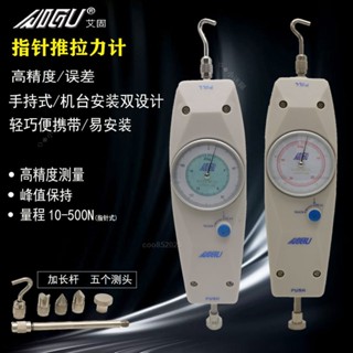 AIGU艾固指標式推拉力計NK100測力計1KG~50KG拉力器 拉力計◇◆小迷糊