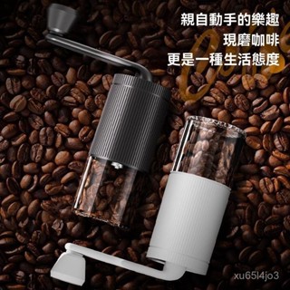 便攜式 手搖咖啡磨豆機 水洗粗細可調 手磨咖啡 家用研磨器 手動咖啡機