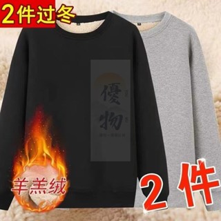 【優物】桃園出貨 羊羔絨加厚保暖絨衫女韓版套頭圓領冬裝寬鬆休閒字母加絨羊羔毛衛衣女 上衣 加絨保暖 大學t（CP-T12