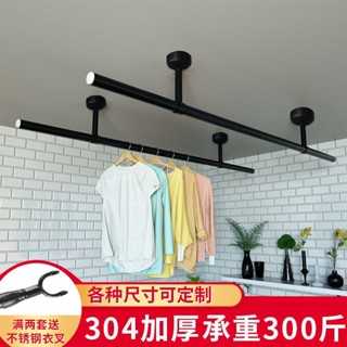 ✨✨加厚黑色不銹鋼陽臺晾衣桿單桿式家用固定曬衣桿室內晾室外涼衣架