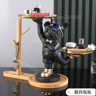【滿199起送】入戶玄關放鑰匙收納盒擺件狗門口鞋櫃置物託盤客廳茶几遙控器整理