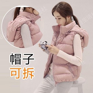 外套女羽絨背心 秋冬短版背心女 羽絨棉馬甲 連帽棉襖外套 顯瘦韓版 保暖背心