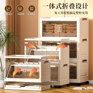 【喜樂生活館】免安裝折疊收納櫃家用折疊箱兒童衣服玩具折疊櫃零食開門收納櫃