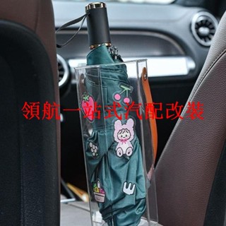 【優選精品】雨傘收納 車用掛袋 車用收納 車載雨傘收納桶高顔值防水汽車專用傘套卡通圓形多功能雜物垃圾桶