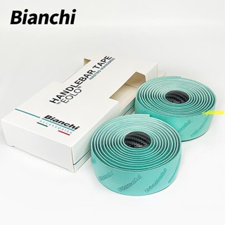 【店長推薦】精品2 卷 Bianchi 公路自行車車把帶 RoadBike 透氣車把帶 PU 防滑