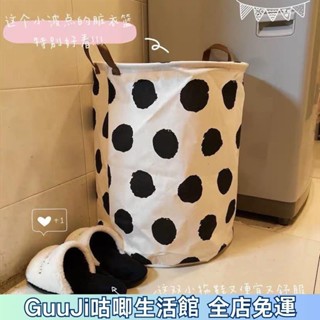 🔥熱賣免運🔥ins韓風收納籃波點奶牛北歐臟衣筐臟衣服桶網紅收納筐可折疊傢用ins日韓風 K2ML