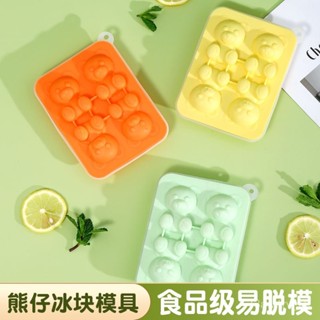 🥇限時下殺🥇 家用矽膠小熊冰塊模具 冰格製冰模 飲料咖啡威士忌 食品級凍冰塊 卡通 ins 可愛小熊 RSDA