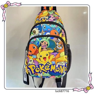 臺灣出貨 熱銷 後揹包 寶可夢 皮卡丘 揹包 pikachu 精靈 潮 雙肩包 兒童後揹包 輕便揹包 旅行揹包lu