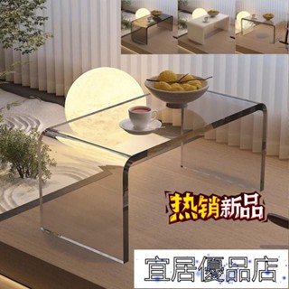 宜居優品 亞剋力透明邊桌 茶幾桌 榻榻米矮桌 飄窗桌子 小桌子 壓克力桌 小茶几 和室桌
