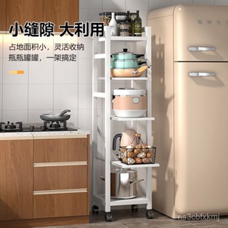 折疊式廚放抽拉式置物架收納層架白色抽拉電器櫃電器架落地滾輪可移動式客廳多功能多層縫隙窄夾縫收納架五層電鍋架