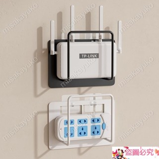 🎄wifi置物架 路由器收納架 免打孔置物架 固定器收納盒 牆上支架 無痕多功能支架 收納 掛鉤 排插固定