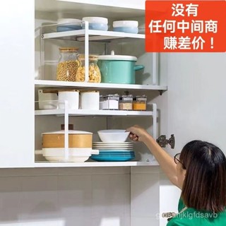 生活優選✅【9907人收藏】櫃子伸縮式分層置物架家用廚房收納臺麵隔闆水槽可伸縮廚房置物架 YUYI