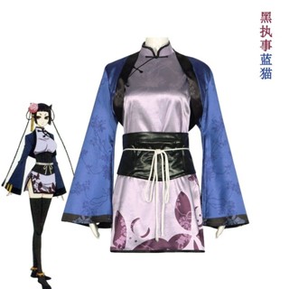 免費加急 黑執事cos藍貓cos服 藍貓中國風旗袍御姐cosplay二次元表演服全套 角色扮演
