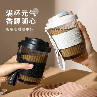 🔥臺灣發貨🔥玻璃杯咖啡杯高顏值耐高溫杯子便攜隨行杯秋冬茶杯學生宿捨水杯子