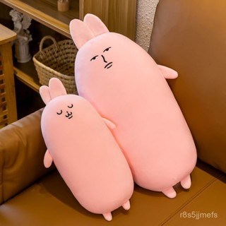 🐱臺灣出貨🐱 粉紅兔子原創毛絨玩具宿捨睡覺床上沙鵰長條玩偶生日禮物禮物 SBQQ
