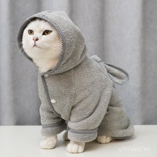 【折扣連連🐕精品】寵它速幹貓咪浴袍洗澡巾睡衣珊瑚絨洗澡神器寵物吸水浴巾狗狗外套