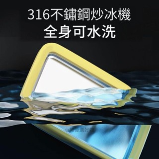 316炒酸奶機 家用小型冰淇淋機 自製diy高顏值炒冰盤 炒冰機 兒童 小型冰淇淋機 011105