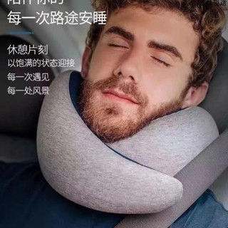 嘉燚優選頸椎u型枕頭 鴕鳥護頸枕 護脖午睡枕 U型頸枕 旅行枕 午睡枕 枕頭 護脖枕 慢回彈記憶棉頸枕 交換禮物