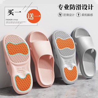 🤩霸波奔嚴選🤩【店鋪熱銷】買一送一中老年人拖鞋女夏季家居室內防滑厚底洗澡鞋夏季涼拖鞋男居家拖鞋 R4NB
