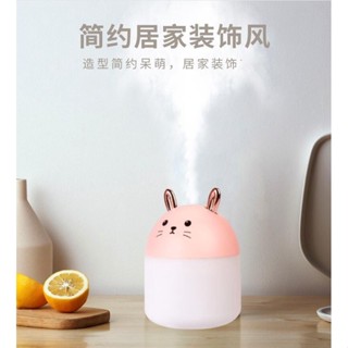 潁川 百貨賣場🔥臺灣🔥香氛機 香薰機 USB 噴霧機 噴霧器 冬季必備加濕器 萌兔 加濕器 香氛精油 家用靜音 擴香