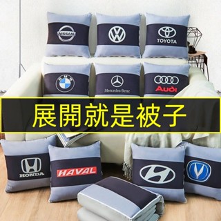 汽車抱睡枕 汽車靠枕靠腰 汽車抱枕被子兩用 車用抱枕 車用被子 車用枕頭被 車用枕頭棉被 靠枕 靠腰 抱枕 汽車枕頭靠墊