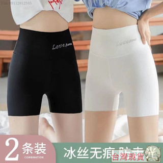 🌟最新款式🌟特價🚄大尺碼/裙子/鯊魚褲/內褲女/女短褲/高腰/女性內褲/女生褲子/短裙/打底/冰絲無痕高腰安全褲女