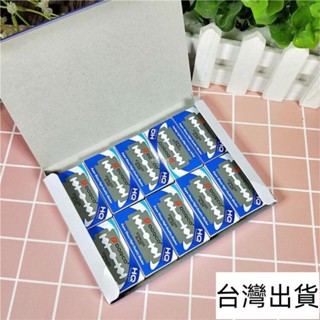 🔥臺灣出貨🔥 理髮刀片DORCO德高雙面手動理髮剃鬚剃光頭刮鬍刀片雙面刀片