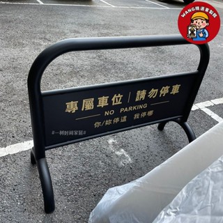W精選客製【客製化】【落地招牌】 ins咖啡奶茶服裝店 門口落地立式 鐵藝 告示牌 雙面 可訂製 拒馬指示牌