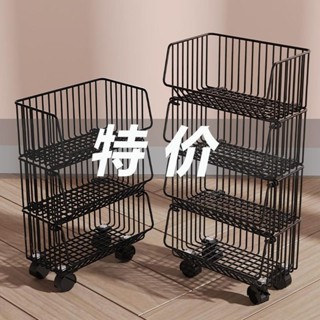 【臺灣出貨】【大容量收納】吉百居斜口加粗果蔬籃可移動置物架廚房落地零食收納盒推車置物架【低價促銷】1
