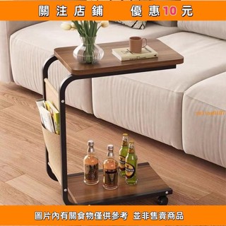 熱賣 邊桌小茶幾可移動客廳沙發邊幾角幾滑輪迷妳茶桌簡約臥室床頭邊桌#yuling0107